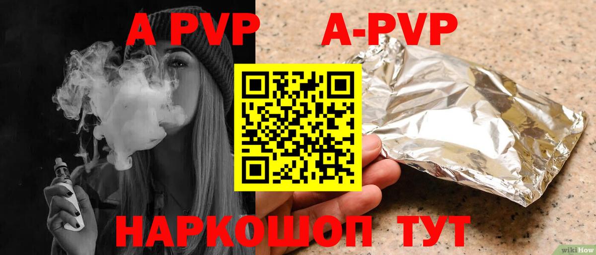 APVP СК КРИС Калуга