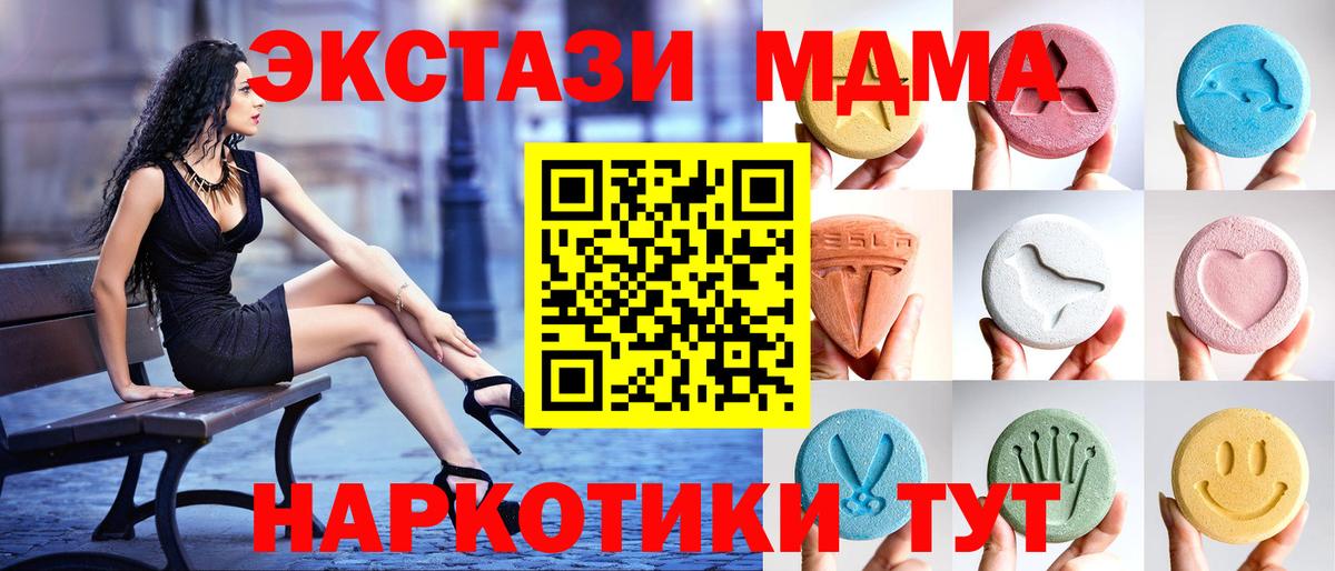 Калуга  ЭКСТАЗИ Дубай  Вход с VPN 
