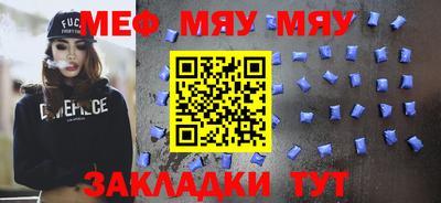 мдпв Кумертау