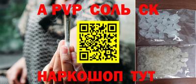 экстази Кулебаки