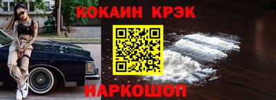 экстази Кулебаки