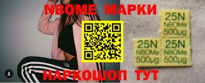 экстази Кулебаки