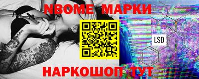 экстази Кулебаки