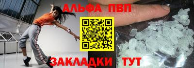 мефедрон мука Саянск