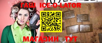 экстази Кулебаки