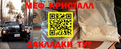 экстази Кулебаки