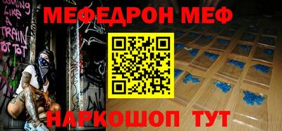 мдпв Кумертау