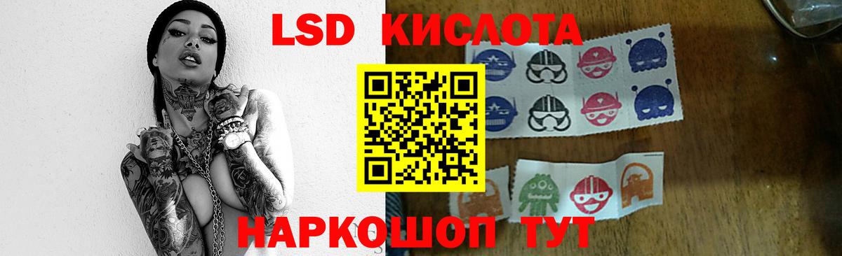 Лсд 25 экстази ecstasy  Вход с VPN  Калуга 