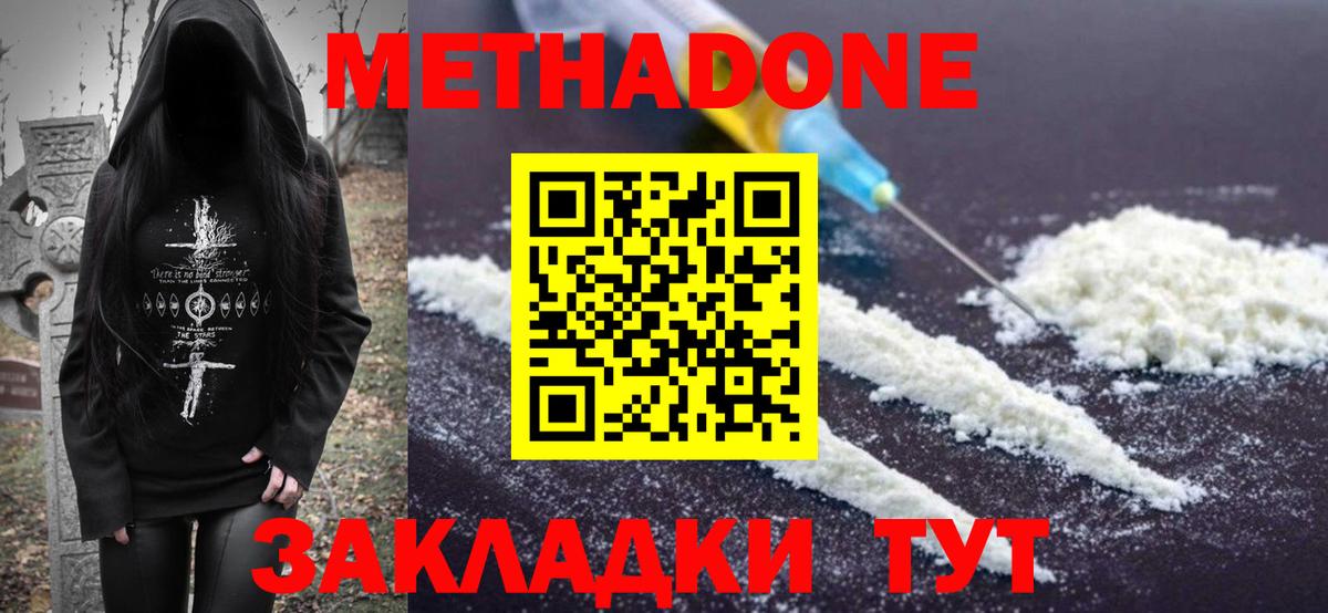 Калуга  KRAKEN сайт  Вход с VPN  Метадон methadone 