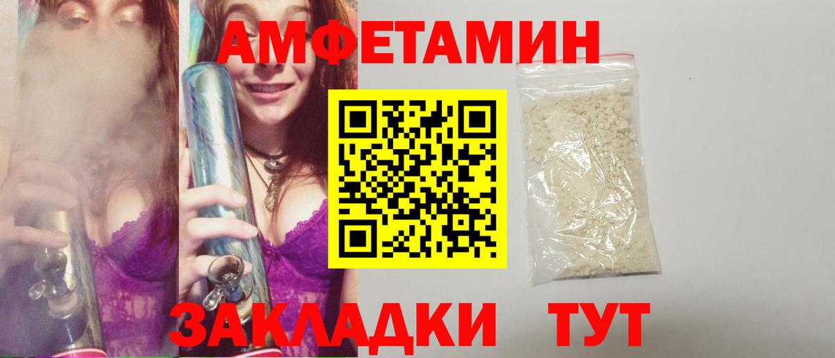 Метамфетамин кристалл Калуга