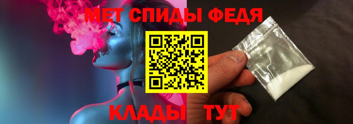 Метамфетамин винт  Первитин  Калуга  Метамфетамин винт  Вход с VPN 