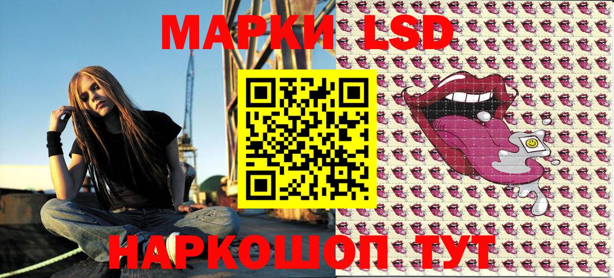 Марки NBOMe 1500мкг  Вход с VPN  Калуга  Марки NBOMe 1500мкг 