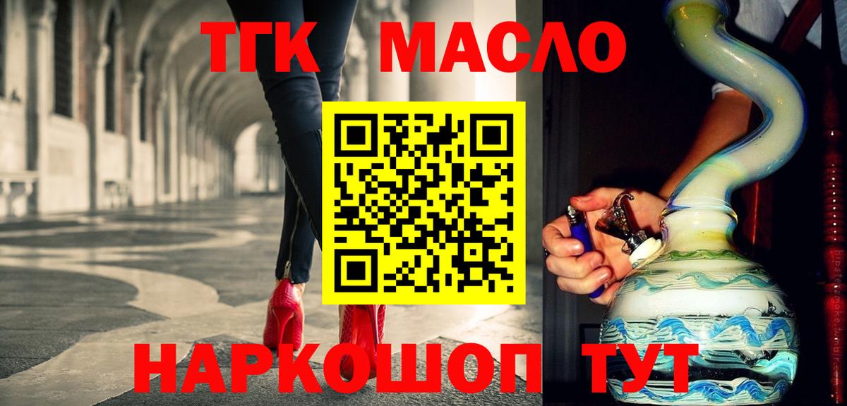 ТГК вейп с тгк Калуга