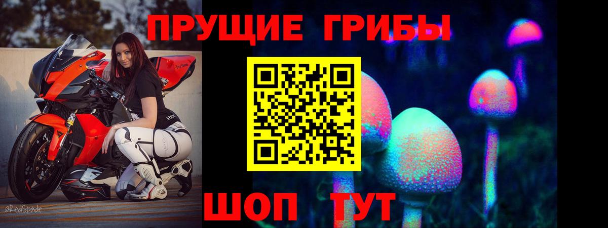 Калуга  Галлюциногенные грибы ЛСД  Вход с VPN 
