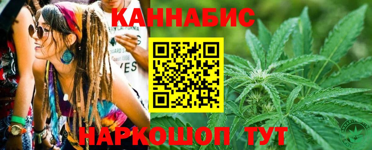 Марихуана планчик  Канабис LSD WEED  Вход с VPN  Калуга  Бошки Шишки марихуана 