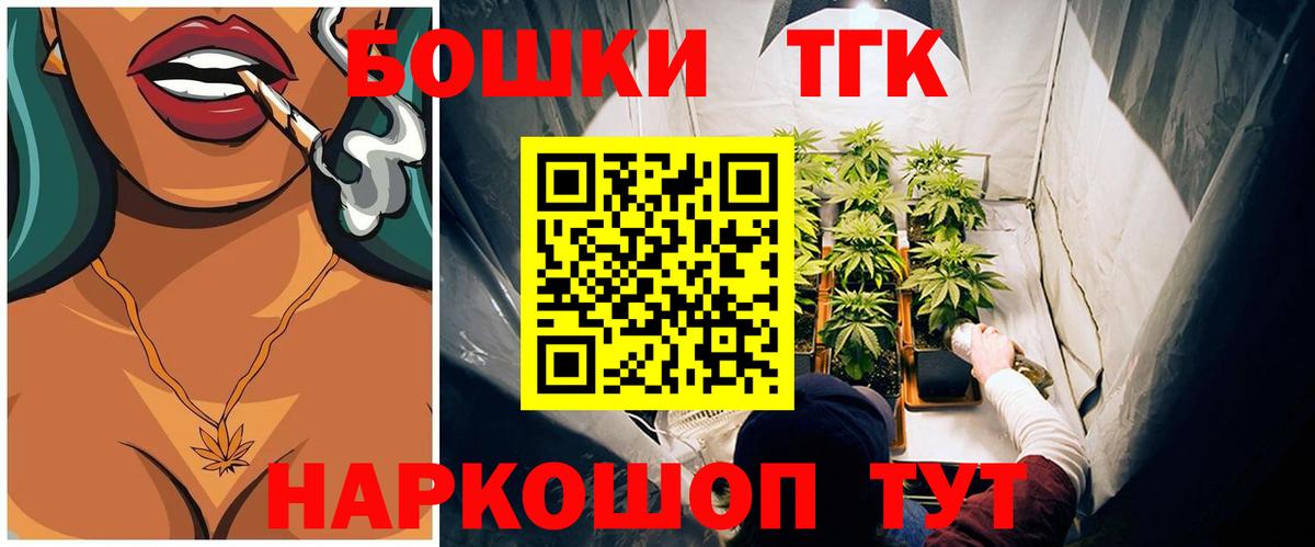 МАРИХУАНА конопля Калуга